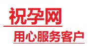 宿迁市捐卵试管助孕机构-代媽网